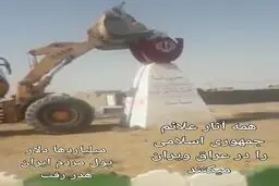 افشای پشت پرده تخریب نمادهای ایران در عراق بوسیله جرثقیل! + عکس