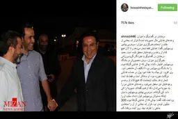 حمله تند و عجیب هدایتی به درخشان + عکس