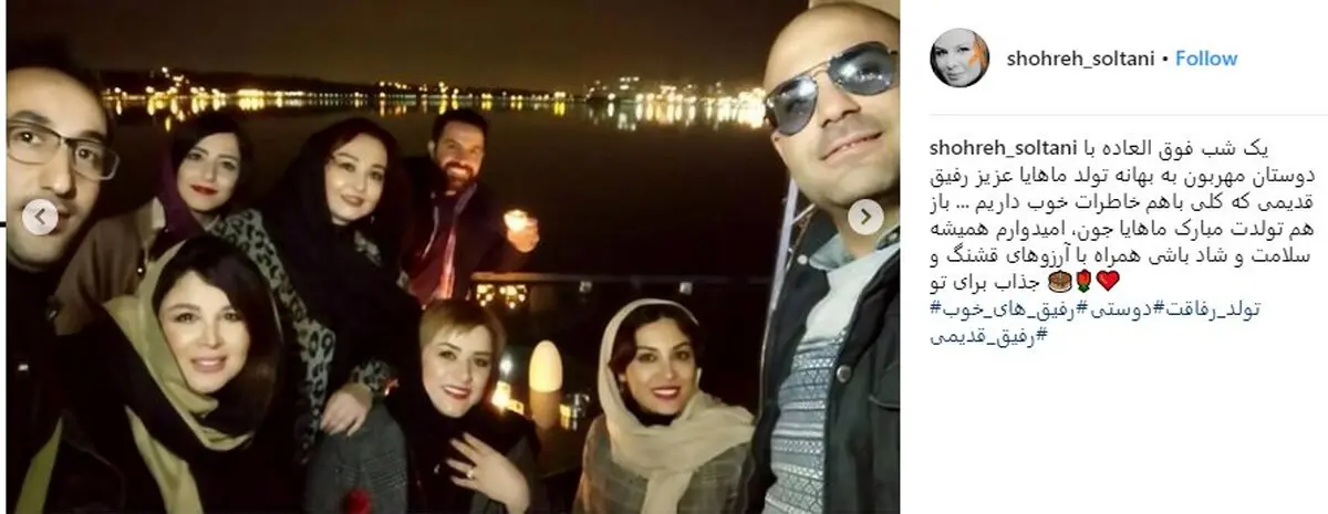 عکس: جشن تولد بازیگر زن ایرانی