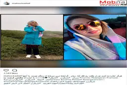 پوشش و میکاپ متفاوت مهسا کاشف در جنگل ابر/ عکس