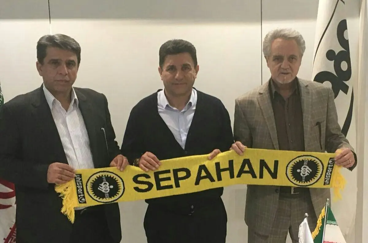 قلعه نویی سرمربی سپاهان شد