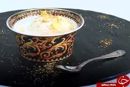 گران ترین بستنی جهان/ عکس
