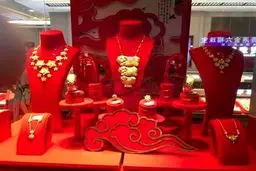 محصولات متقاوت یک طلافروشی در چین/تصاویر