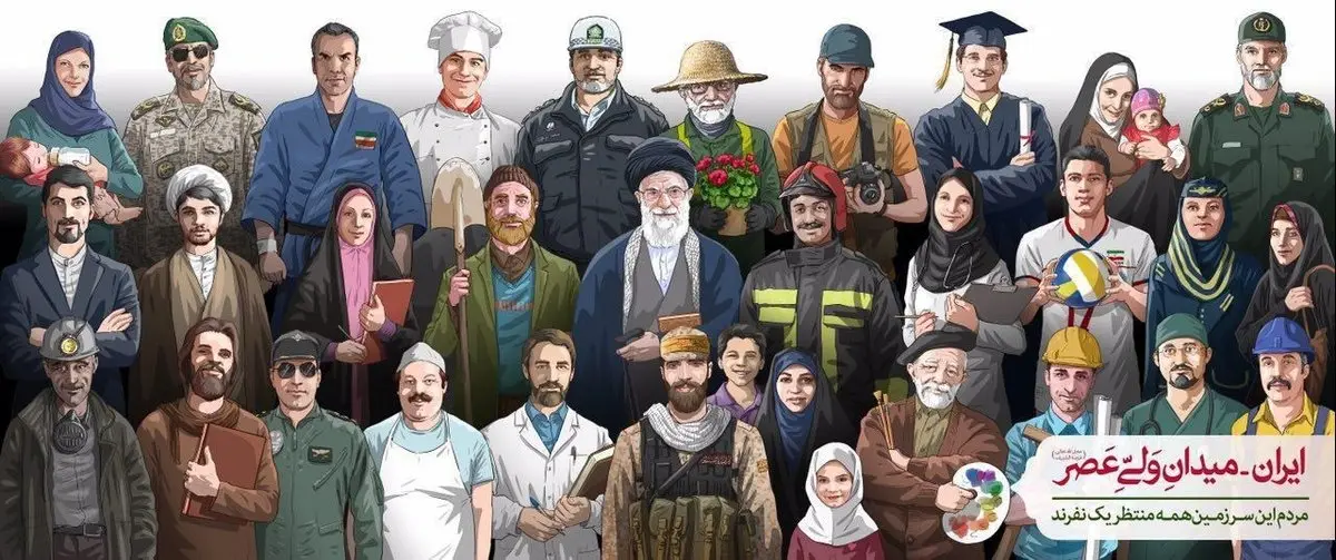 بنر جدید میدان ولی عصر به مناسبت نیمه شعبان/ عکس