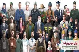 بنر جدید میدان ولی عصر به مناسبت نیمه شعبان/ عکس