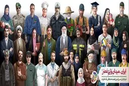 بنر جدید میدان ولی عصر به مناسبت نیمه شعبان/ عکس