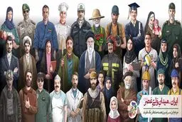 بنر جدید میدان ولی عصر به مناسبت نیمه شعبان/ عکس