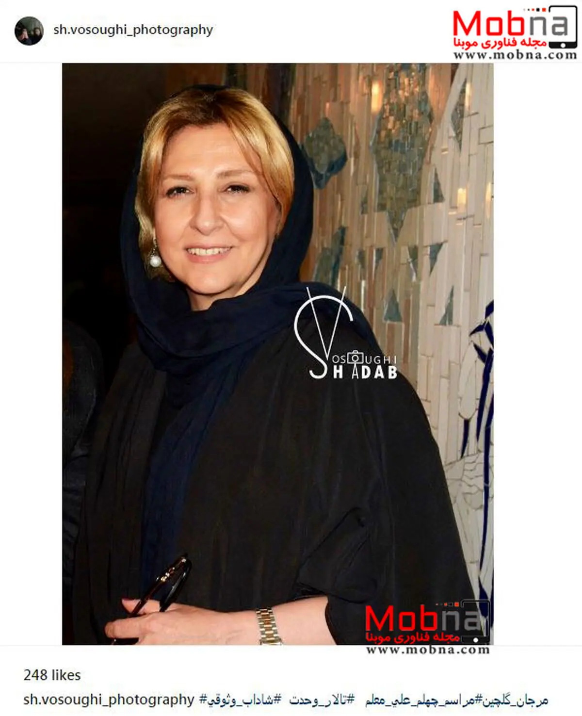پوشش مرجانه گلچین در تالار وحدت / عکس
