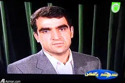 وزیر بهداشت وقتی جوان بود +عکس