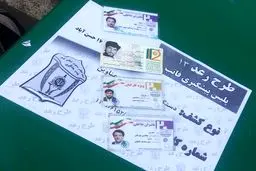 بدل محسن هاشمی و مجید قناد به دام افتاد / واکنش محسن هاشمی + عکس