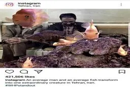 تصویر جالب یک ایرانی، برگزیده اینستاگرام شد/عکس