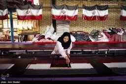 پرچم ایران، چگونه تولید می‌شود؟/ تصاویر