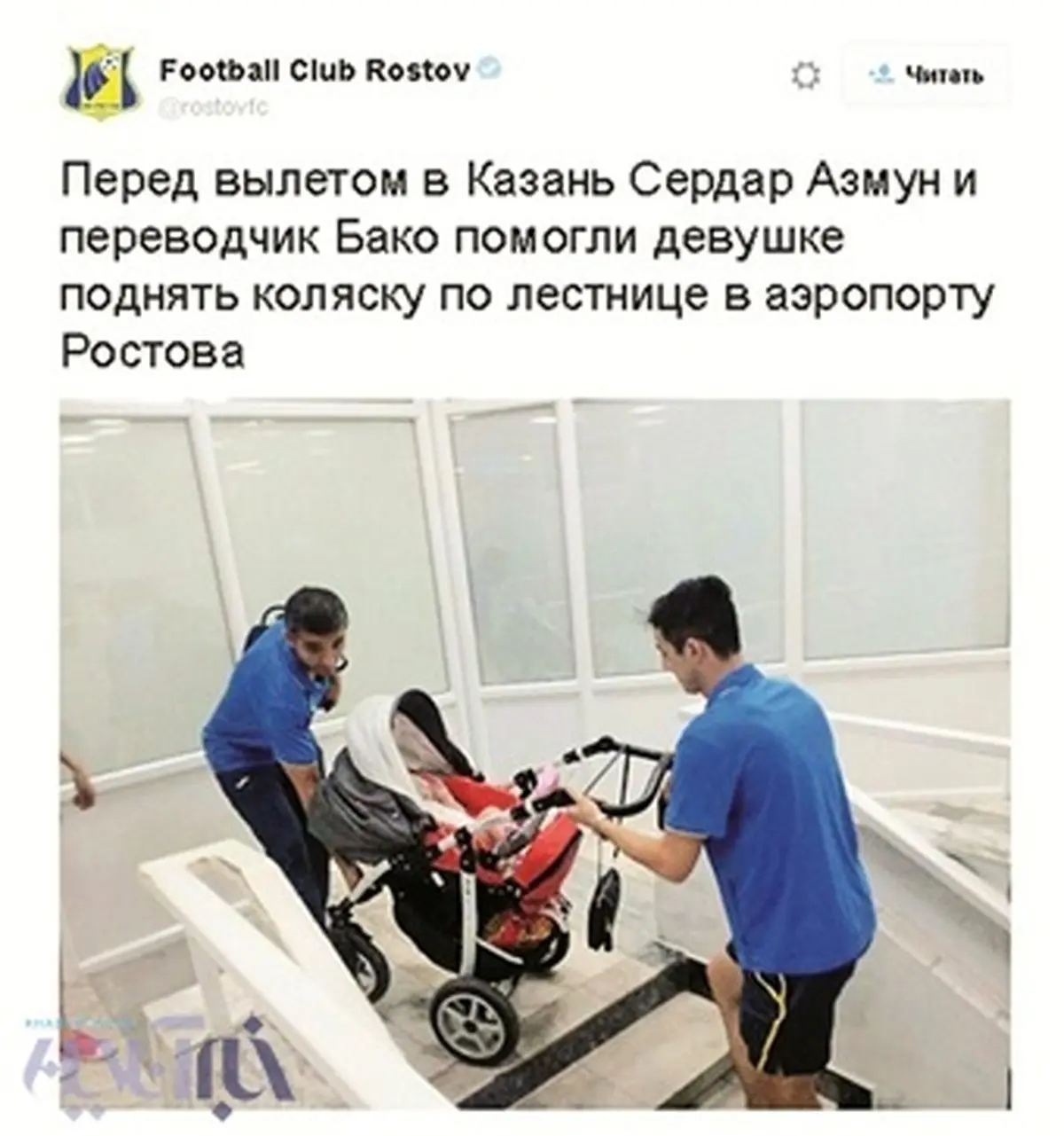 بازتاب حرکت آزمون در روسیه+ عكس