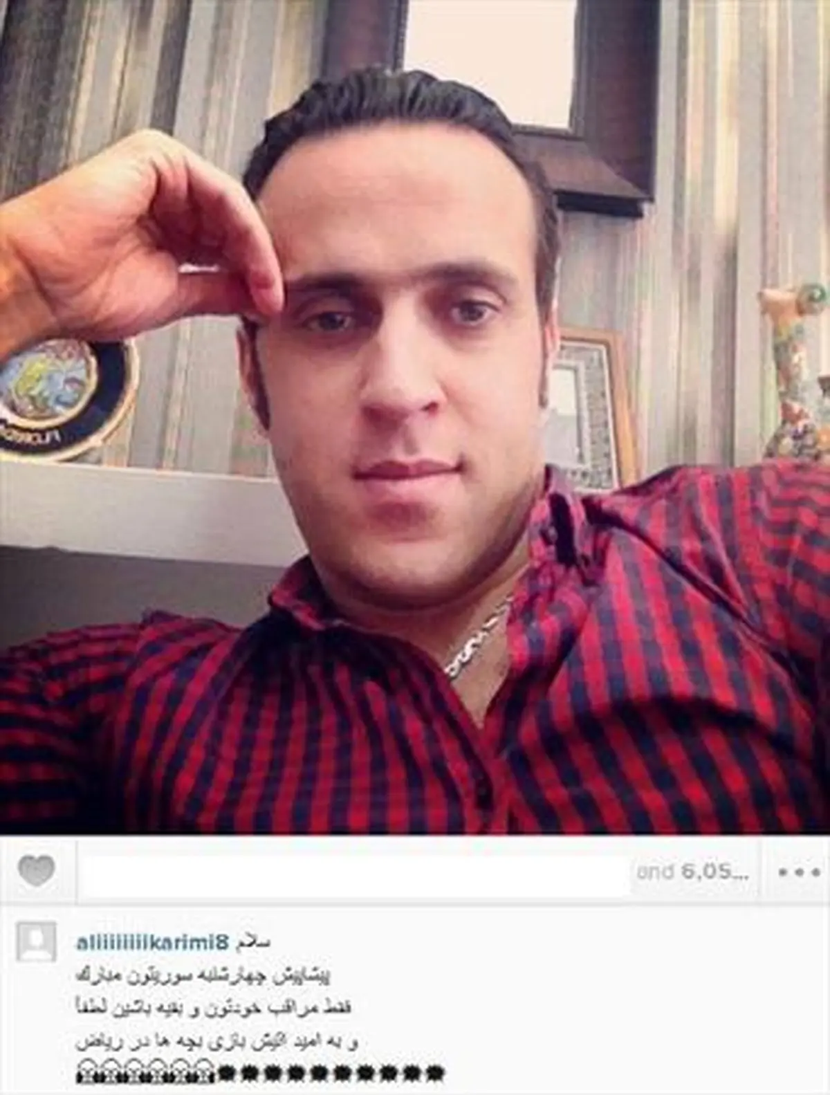 علی کریمی: امیدوارم پرسپولیس در ریاض آتش‌بازی به راه بیاندازد