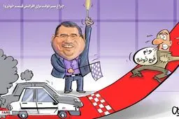 چراغ سبز دولت برای افزایش قیمت خودرو!