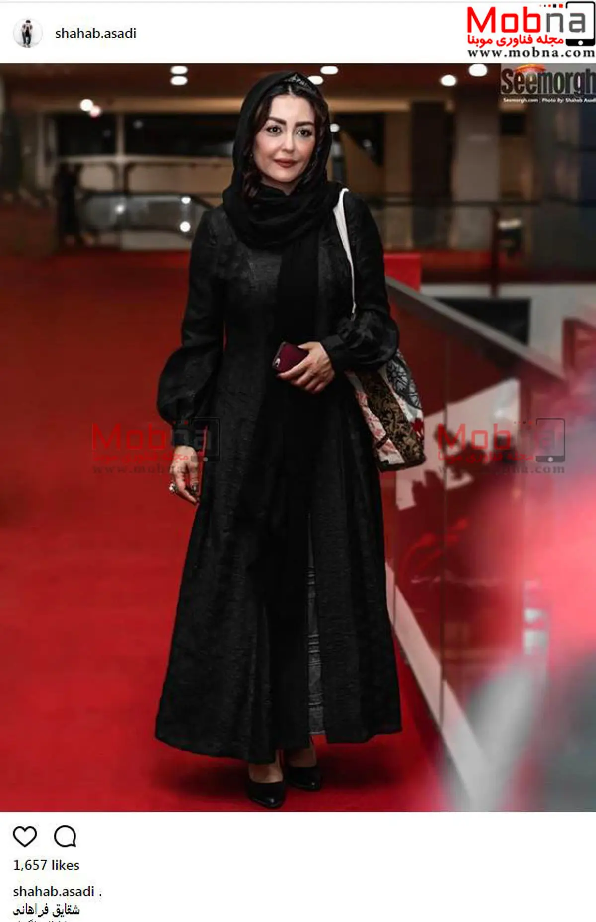 پوشش و میکاپ شقایق فراهانی در یک مراسم/ عکس