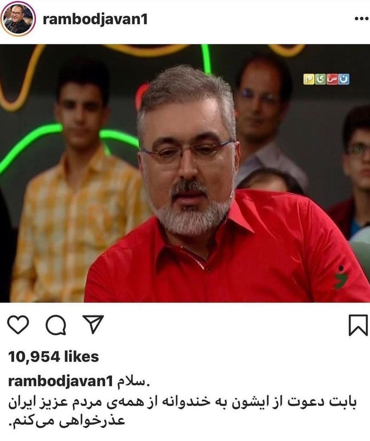 عذرخواهی رامبد جوان به خاطر مهمان پرحاشیه «خندوانه»/ عکس