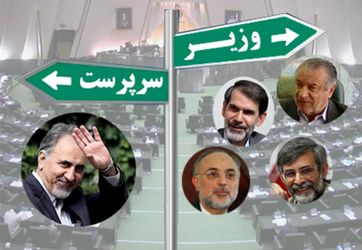 روحانی در معرفی وزیر علوم به مجلس، مسیر احمدی‌نژاد را می‌رود؟ /8 سرپرست خوش اقبالی که بر کرسی وزارت هم تکیه زدند