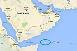 امارات یک جزیره یمنی را اجاره کرد!