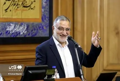 شورای شهر تهران