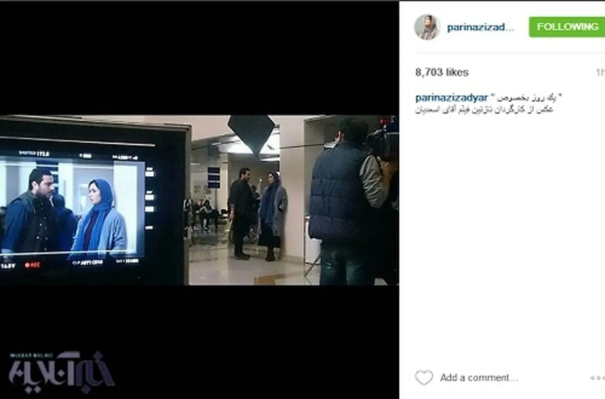 پریناز ایزدیار را «در یک روز بخصوص» ببینید / عکس