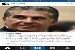 کارلوس کروش حامی جدید پیدا کرد؛ نیکی کریمی!/ عکس