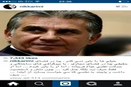 کارلوس کروش حامی جدید پیدا کرد؛ نیکی کریمی!/ عکس