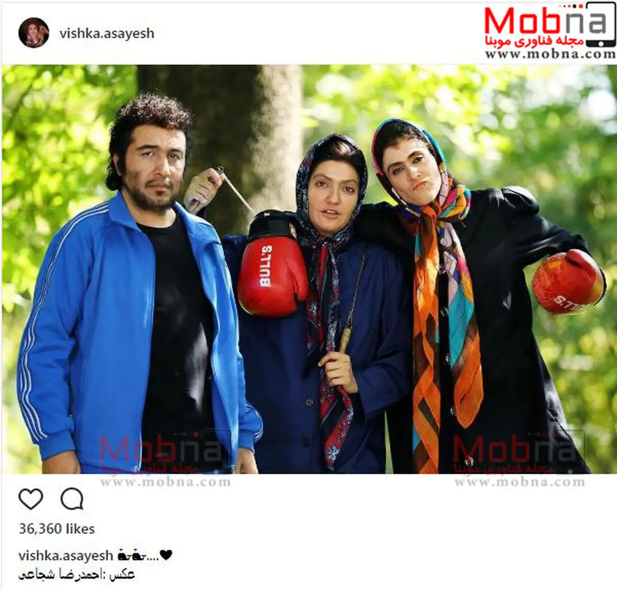 پوشش و گریم خنده دار ویشکا آسایش و مهناز افشار در کنار رضا عطاران/ عکس