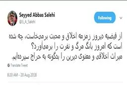 واکنش وزیر فرهنگ به تجمع جنجالی طلاب در قم + عکس