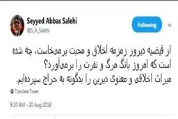 واکنش وزیر فرهنگ به تجمع جنجالی طلاب در قم + عکس
