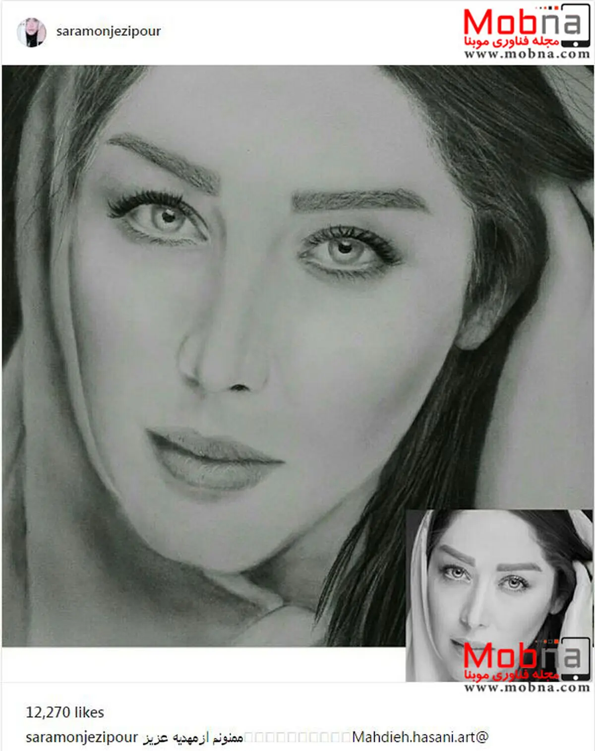 نقاشی چهره ی سارا منجزی پور توسط هوادارانش /عکس