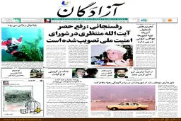 خبر آیت‌الله هاشمی  از تصویب رفع حصر/ عکس