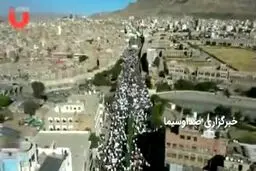 تصاویر هوایی از تظاهرات گسترده در صنعا پایتخت یمن
