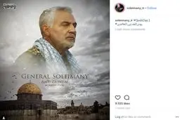 سردار قاسم سلیمانی در بیت المقدس + عکس