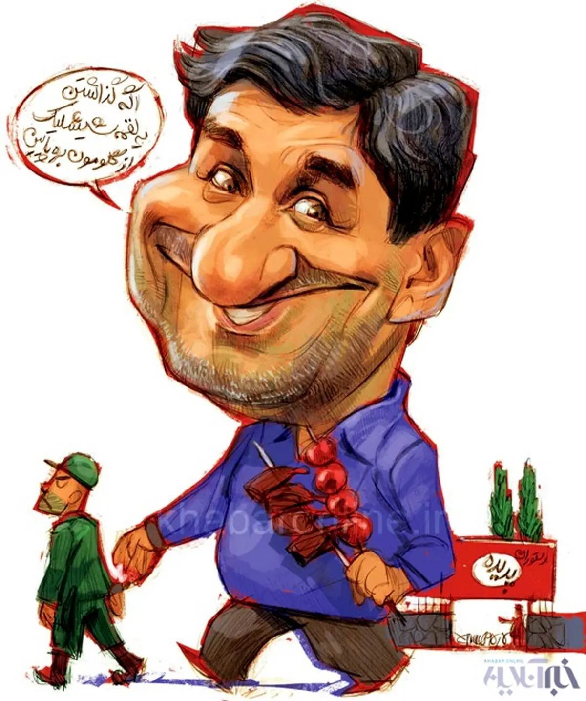 شهرام جزایری در شاندیز!/کاریکاتور