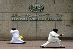 ماجرای ساختمان اجاره‌ای بانک ملی در نیویورک چه بود؟/ افشای همکاری ترامپ با بانک ایرانی در سال 1998