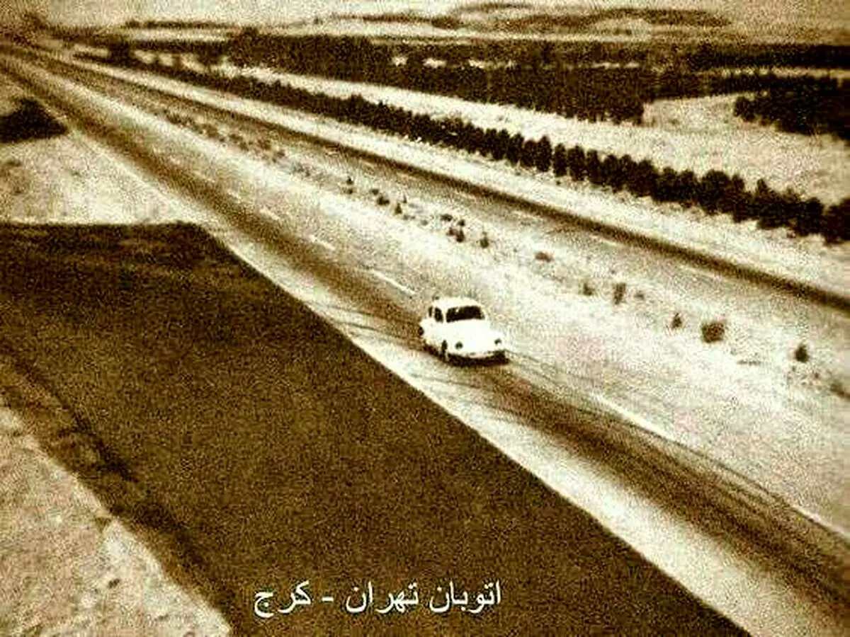 تصویر جالب و کمیاب از اتوبان تهران - کرج / عکس
