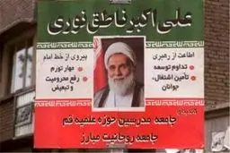 راز یا دروغ؛ آیا ناطق نوری واقعا دنبال ابطال انتخابات بود؟