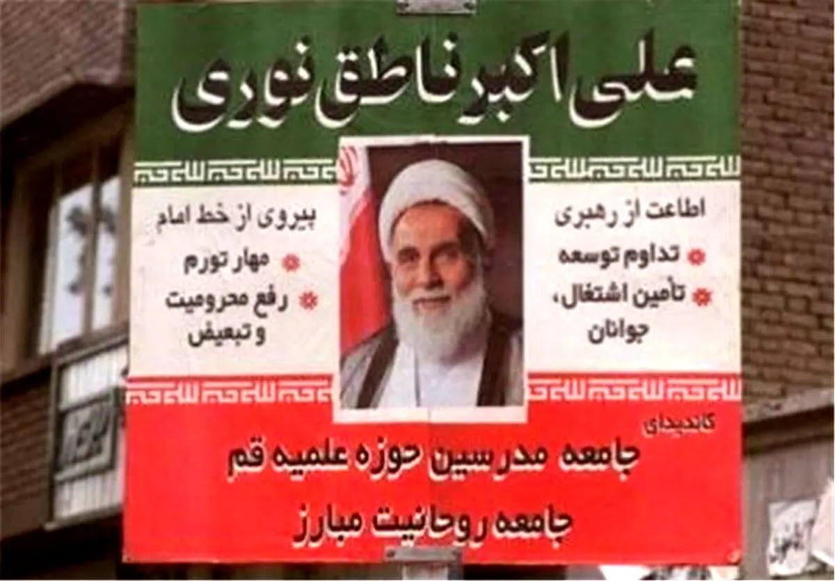 راز یا دروغ؛ آیا ناطق نوری واقعا دنبال ابطال انتخابات بود؟