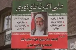 راز یا دروغ؛ آیا ناطق نوری واقعا دنبال ابطال انتخابات بود؟