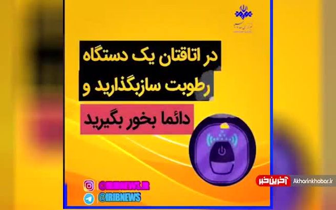 روش تسکین سرفه‌های خشک در بیماران کرونایی + ویدئو