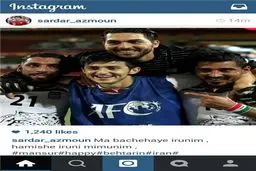 آزمون: ما بچه‌های ایرانیم و ایرانی می‌مانیم+عکس