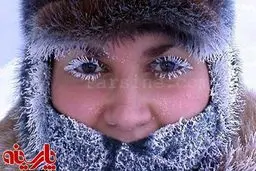 عکس:یخ زدن مژه بر اثر سرمای شدید