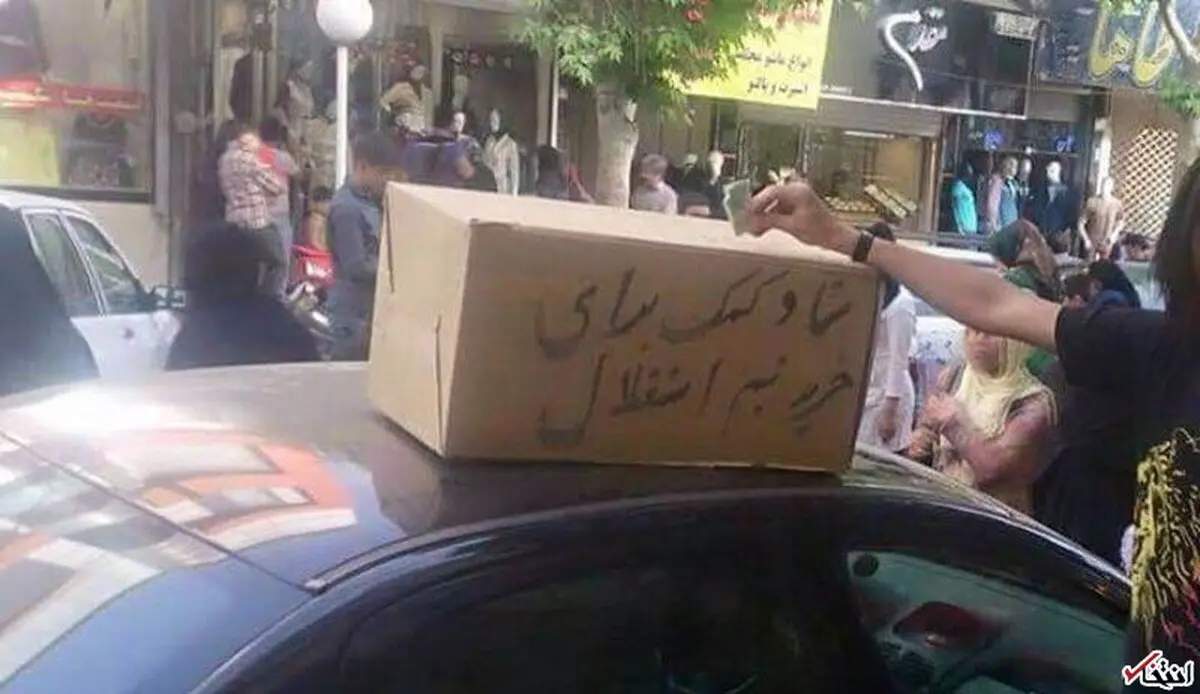 شوخی پرسپولیسی ها با ماجرای خرید استقلال /عکس