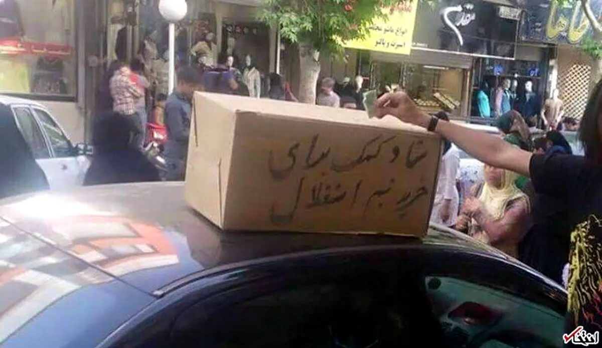 شوخی پرسپولیسی ها با ماجرای خرید استقلال /عکس