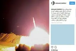 واکنش بهنوش بختیاری به حمله موشکی سپاه؛ ما اینیم!/عکس