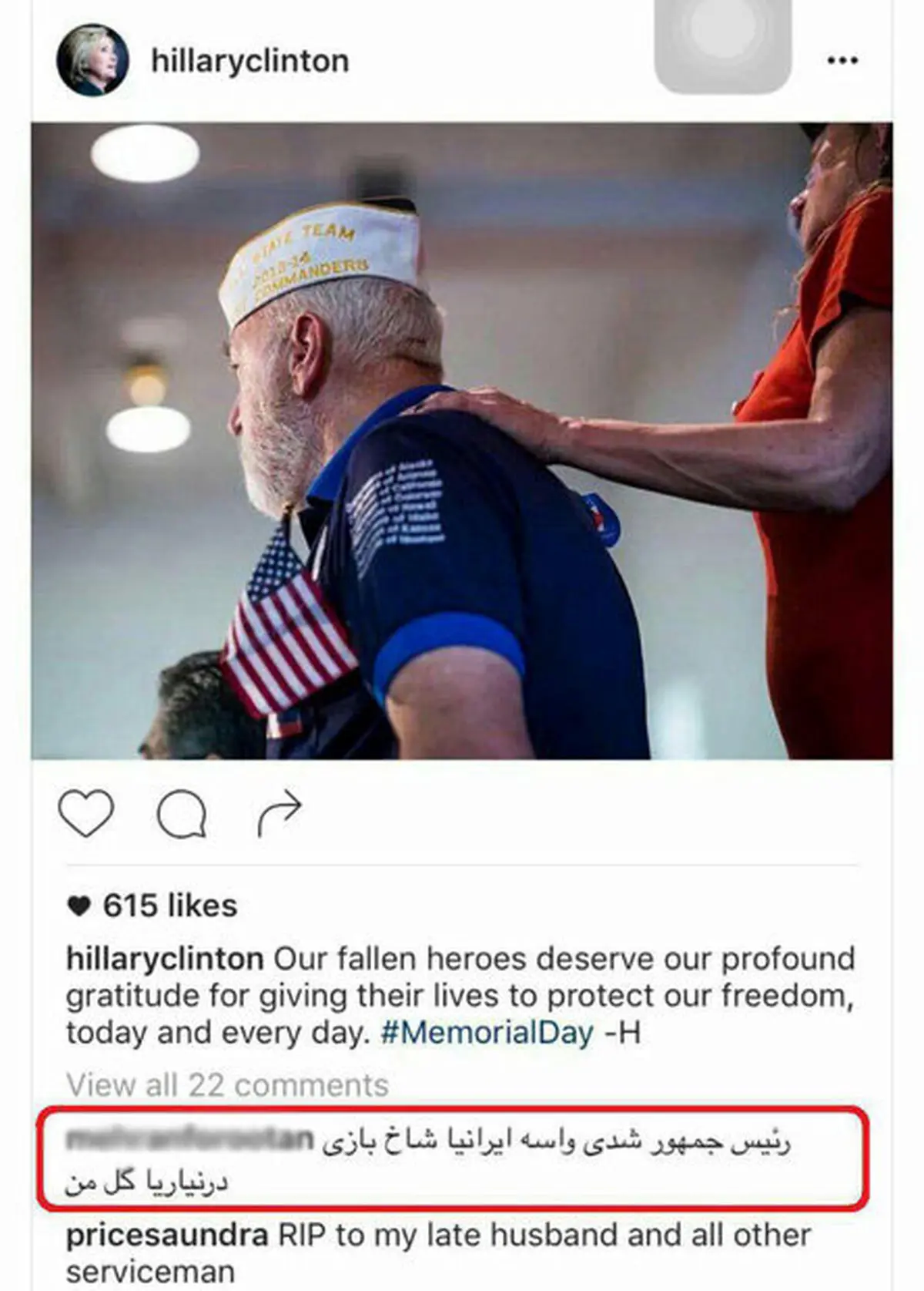 کامنت جالب یک ایرانی برای کلینتون+‌عکس
