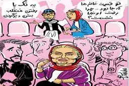 سحر قریشی در حال منقلب شدن!