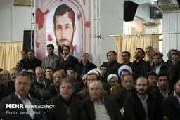 آئین گرامیداشت یاد و خاطره سردار سرلشکر پاسدار شهید مهدی باکری /تصاویر