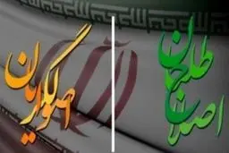 آخرین اخبار انتخابات ۱۴۰۰ / از تکلیف رئیسی و مانیفست ضرغامی تا تمایل محسن رضایی